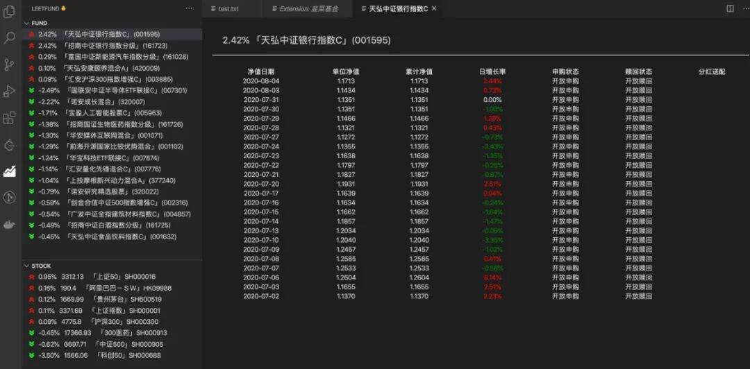 4777777开奖最快结果,数据导向程序解析_散热版51.530