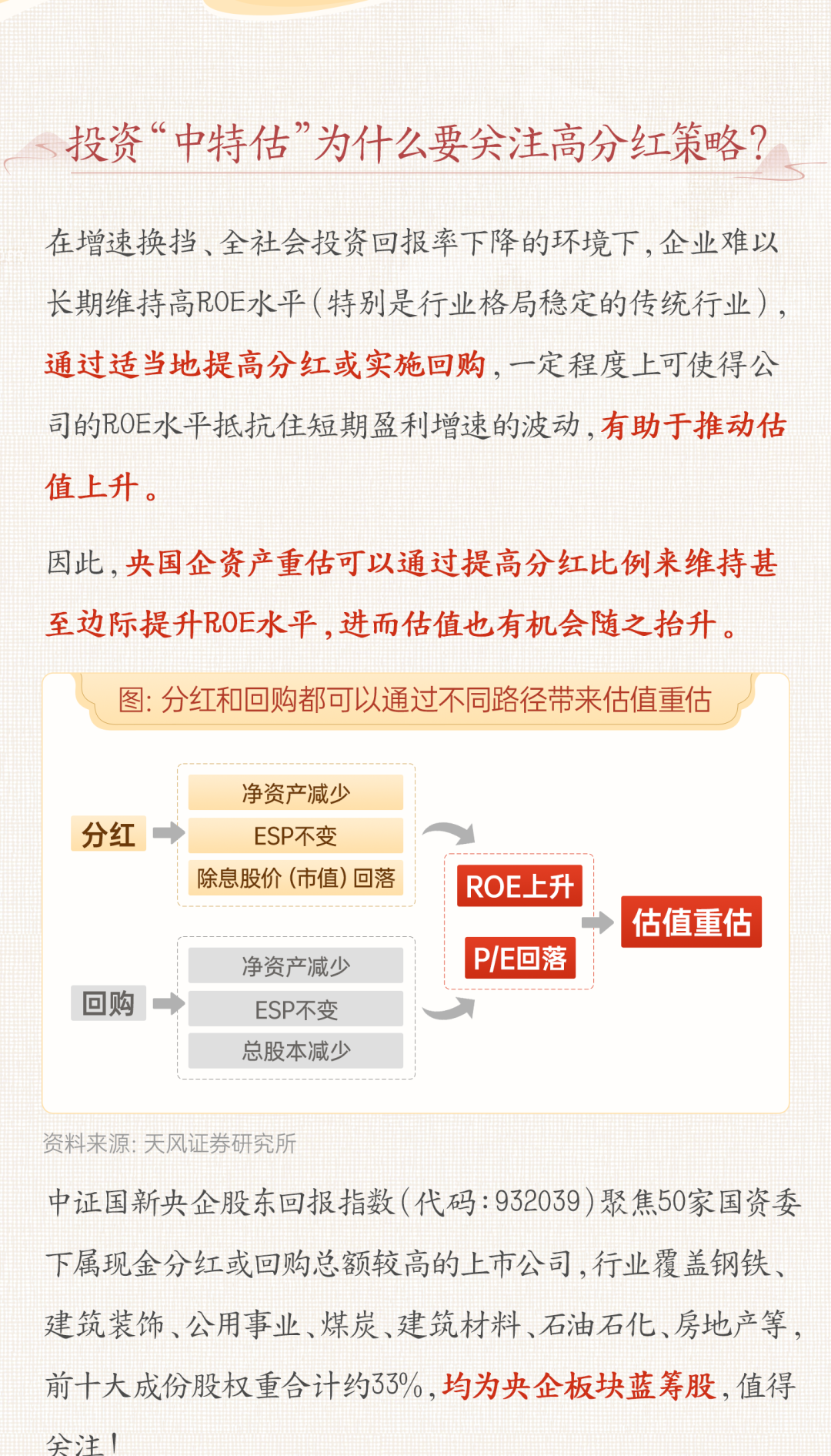 4949澳门特马今晚开奖,高度协调实施_便签版51.864