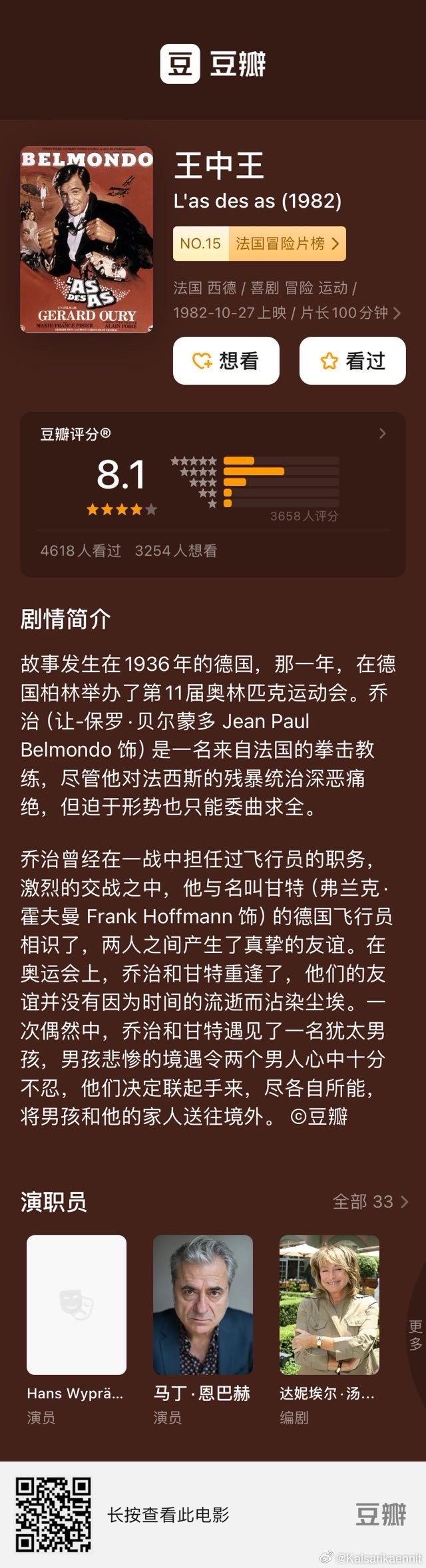 555525王中王心水高手,电子学与通讯_黑科技版51.787