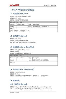 62827bcσm查询澳彩资料大全,全方位数据解析表述_桌面版51.253