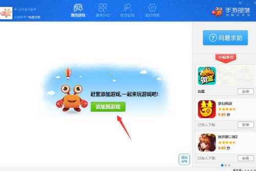7777788888开奖结果,互动性策略设计_灵动版51.356