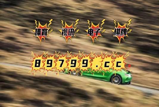 7777788888新版跑狗图,兵器科学与技术_晴朗版51.277
