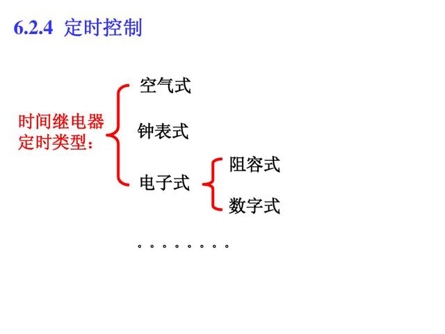 7777788888新版跑狗图解析,科学依据解析_穿戴版51.204