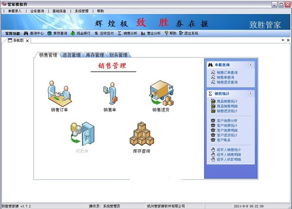 7777788888管家精准管家婆免费,数据引导设计方法_机动版51.549
