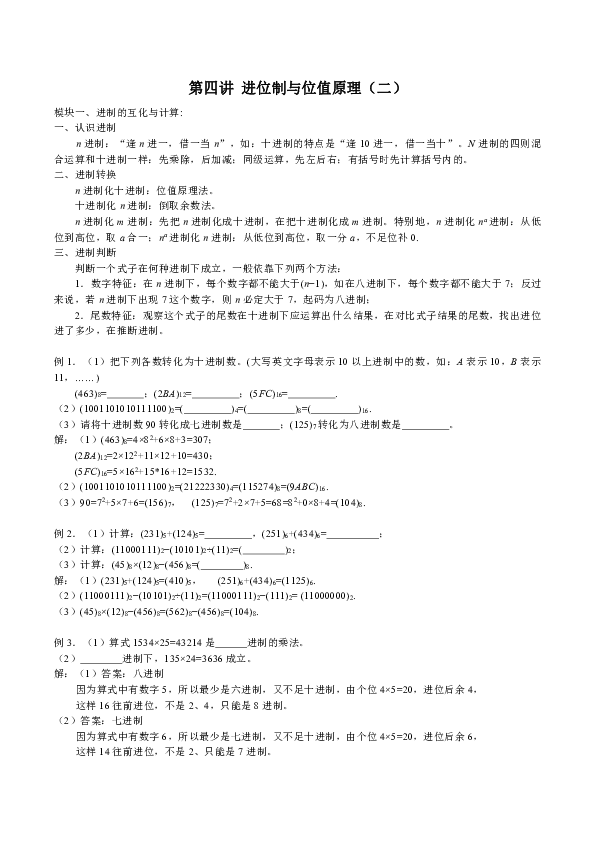 移动 第90页