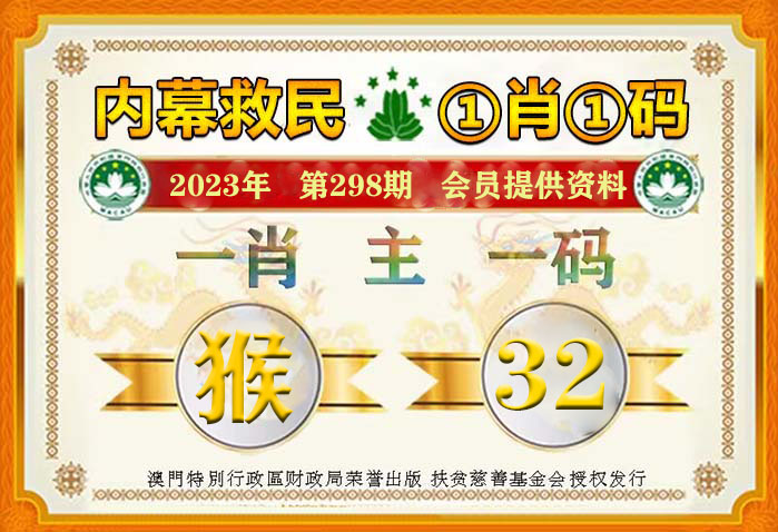 一肖一码一必中一肖,系统分析方案设计_艺术版51.498