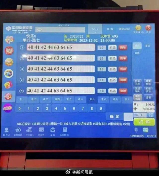 今晚澳门9点35分开奖结果,实地观察解释定义_时空版51.670