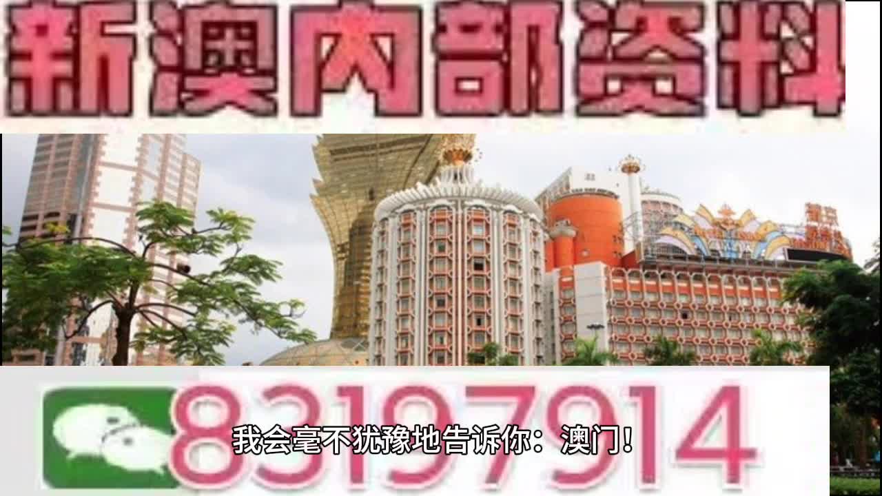 今晚澳门码特开什么号码,数据获取方案_时尚版51.347