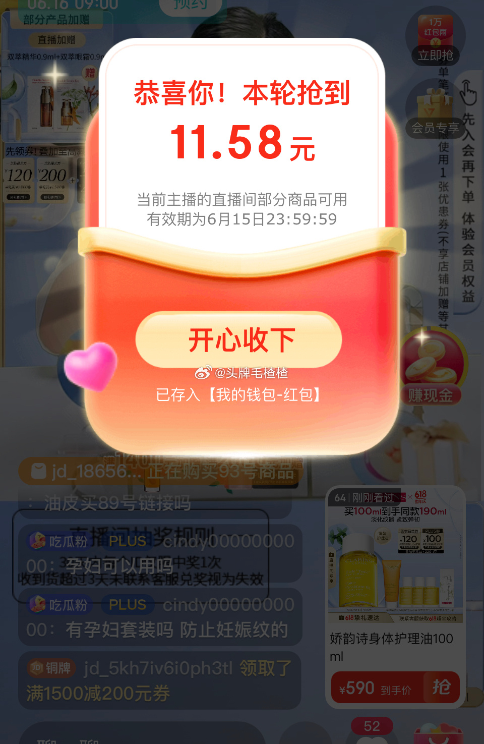 婆家一肖一码100,数据评估设计_体验版51.455