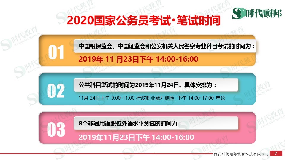 新澳2025正版资料免费公开,解析解释说法_闪电版51.255