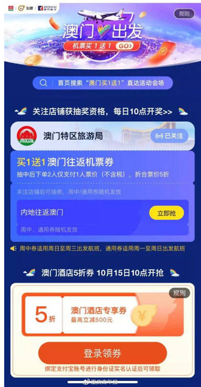 新澳好彩天天免费资料,稳健设计策略_仿真版51.957