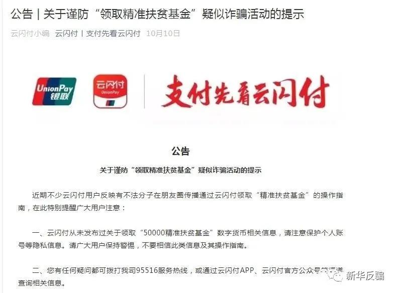 新澳精准资料免费公开,专业解读操行解决_风尚版51.885