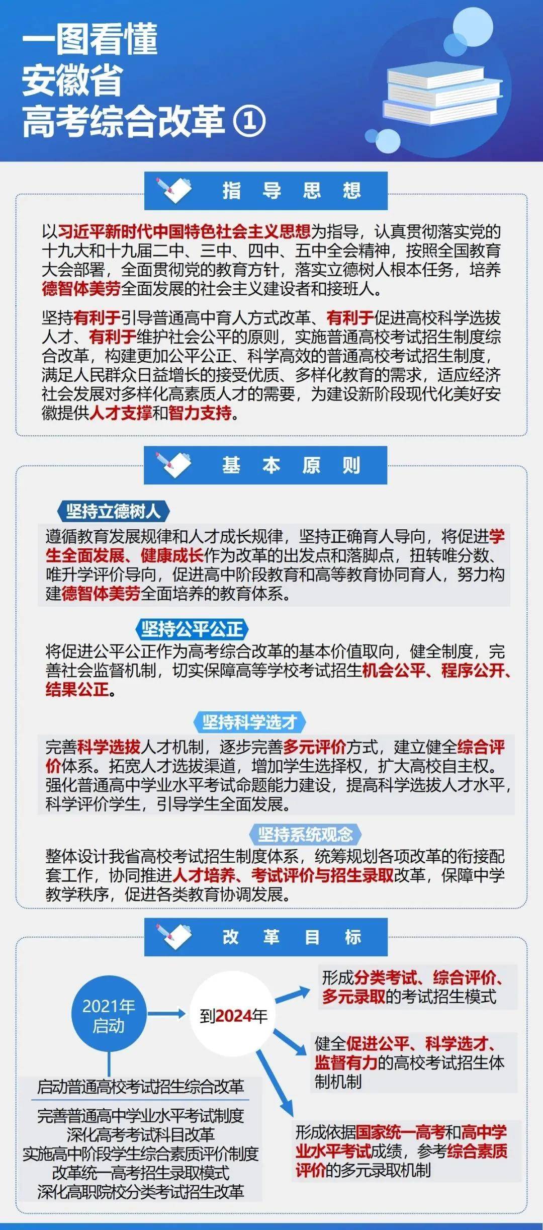 新澳门一码一码100,实用性解读策略_持久版51.177