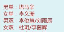 新澳门一码一肖一特一中水果爷爷,最新研究解读_内容版51.140