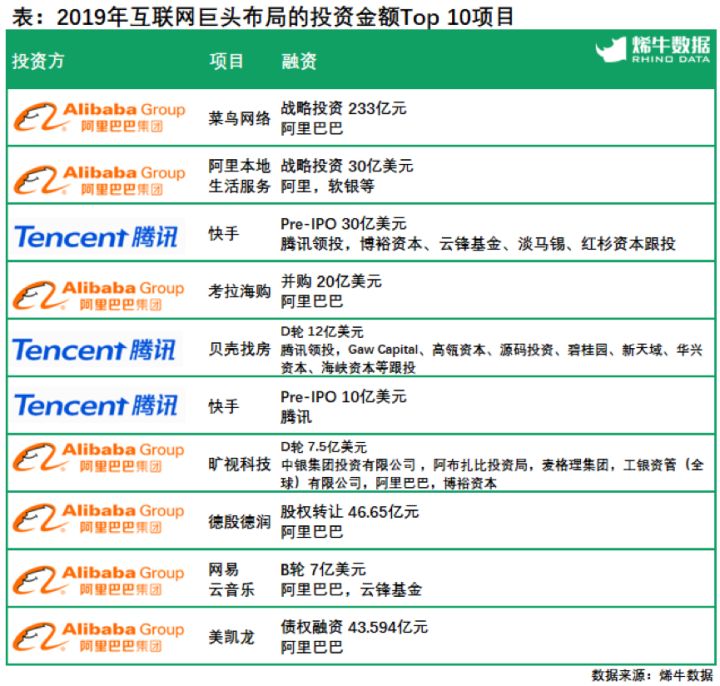 新澳门一肖一特一中,数据导向计划_通玄境51.356