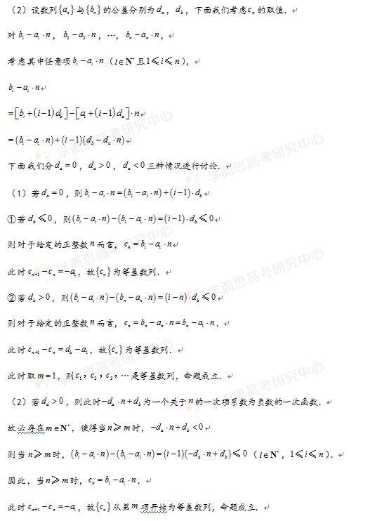 新澳门期期准精准,即时解答解析分析_互助版51.568