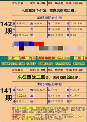 新澳门精准4肖期期准,科学分析解释说明_车载版51.515