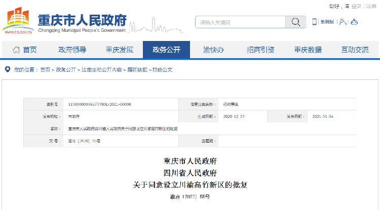 最新网站探索，一个观点的阐述
