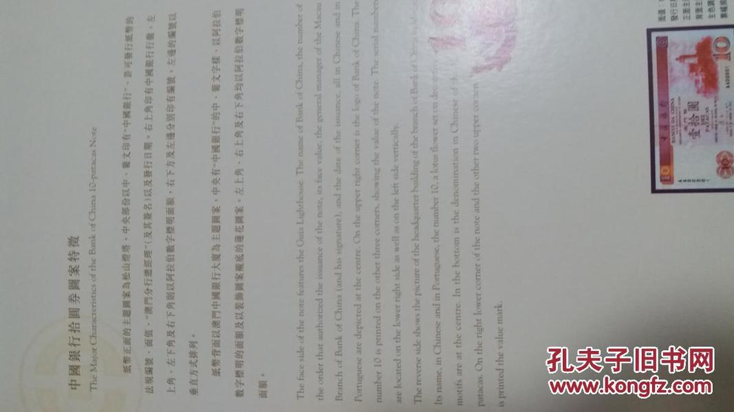 江左梅郎澳门正版资料,权威解析方法_收藏版51.321