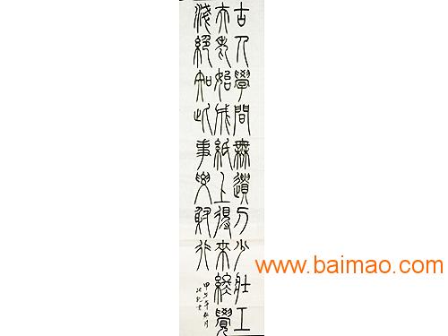 书法一对一价格行情，科技与艺术交融的完美体验