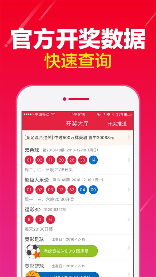 澳门一肖一码一l必开一肖,社会责任法案实施_增强版51.615