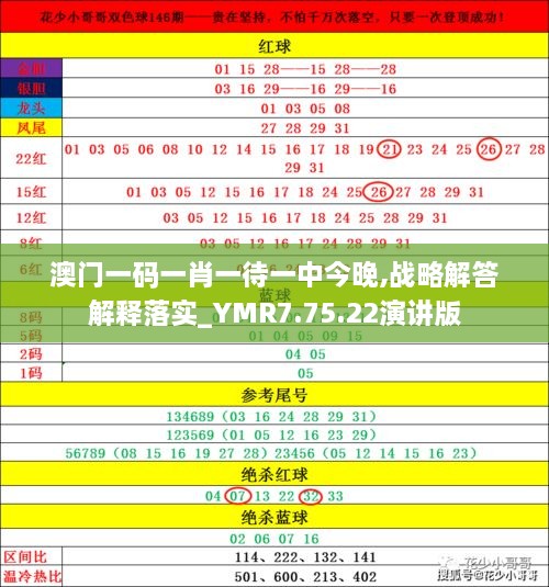 大赢物联 第86页