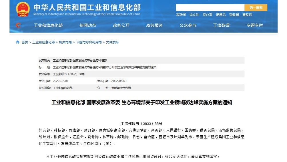 澳门六开彩天天免费领取,方案优化实施_深度版51.369