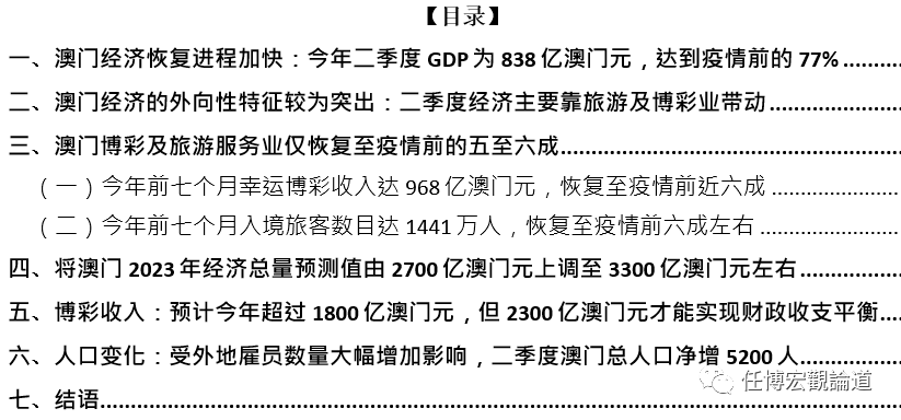 澳门王中王100%的资料2025年,资源部署方案_高清晰度版51.863