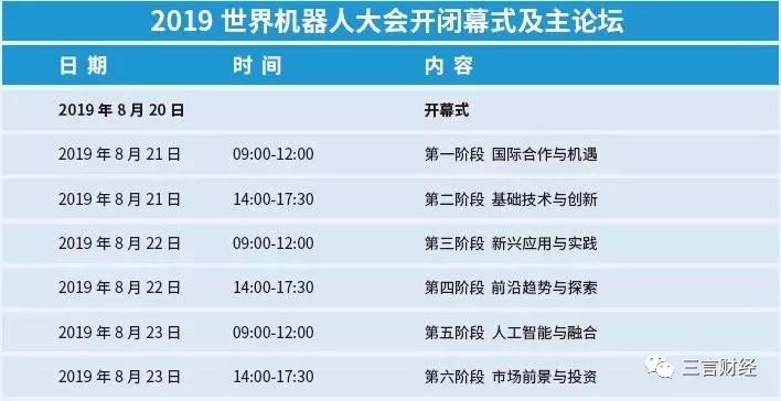 澳门红姐论坛com,平衡计划息法策略_明星版51.926