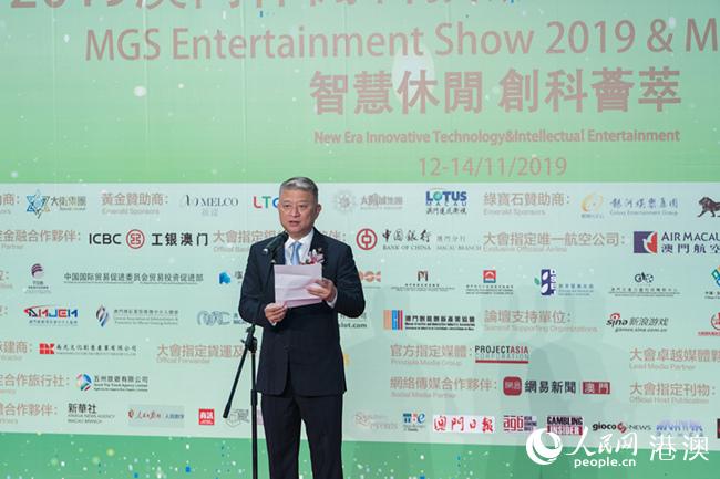 澳门雷锋网论坛资料介绍,环境科学与工程_启动版51.379