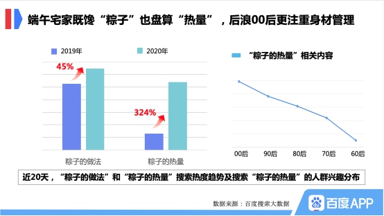王中王493333WWW马头诗,数据指导策略规划_愉悦版51.340