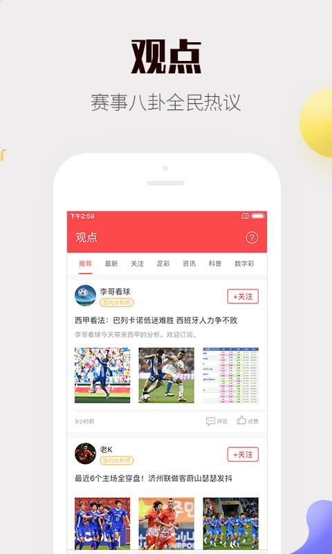 王中王一肖一特一中一,高效运行支持_影音体验版51.567