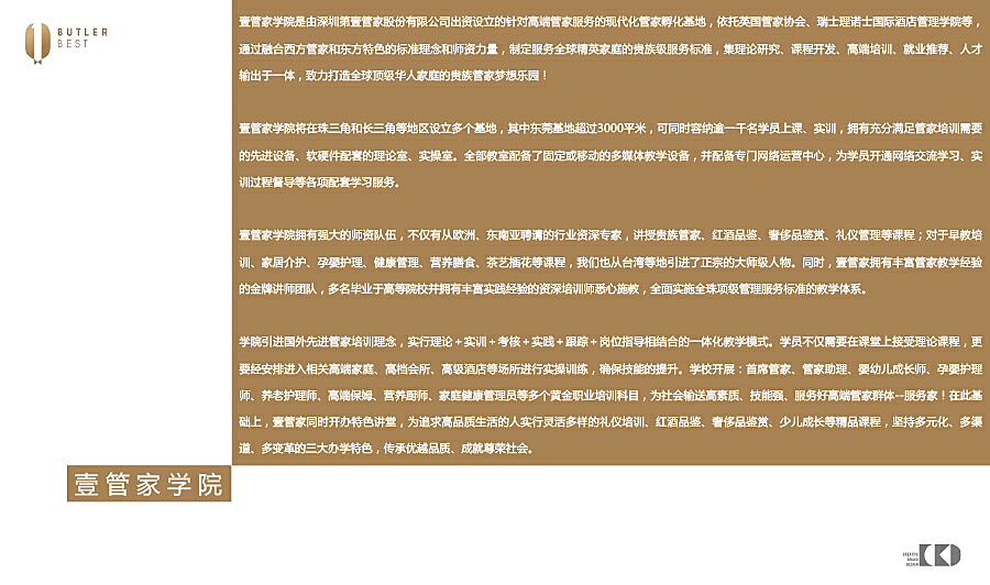 管家一肖一码100中奖,互动性策略设计_趣味版51.267