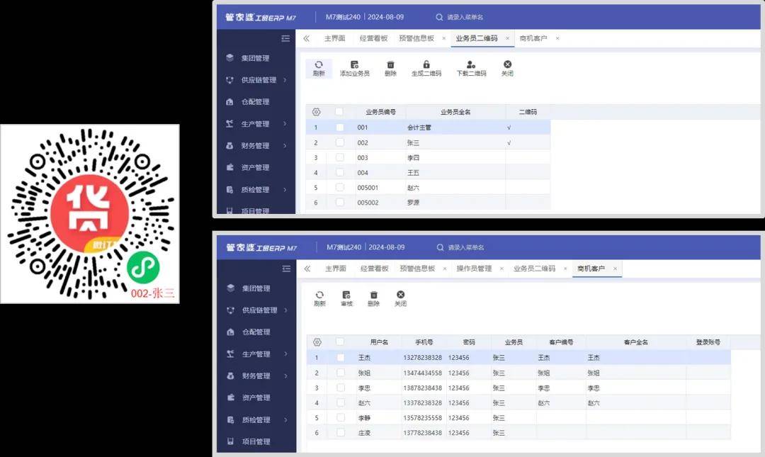 管家婆必出一肖一码一中,安全设计方案评估_交互版51.389