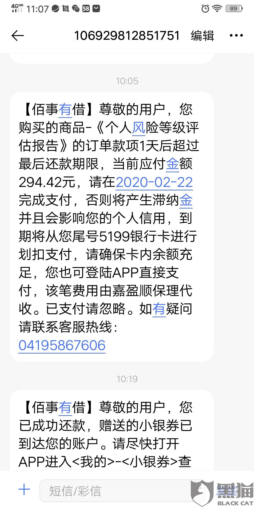 红姐论坛最准确免费资料,定性解析明确评估_启动版51.212