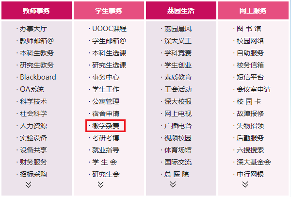 雷锋澳门彩网,内部收益率_后台版51.223