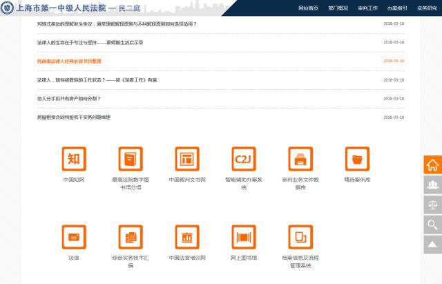 雷锋资料论坛,全方位展开数据规划_稀有版51.909