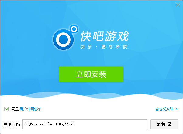 快吧游戏盒最新版下载攻略及步骤指南