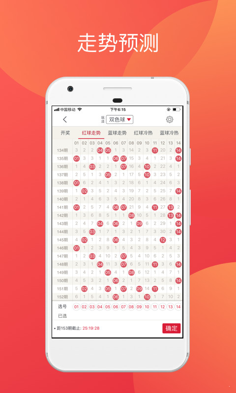 香港二四六开奖免费,中医_旗舰版51.275