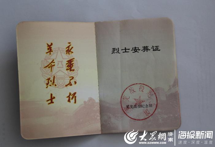 香港大众网官网资料,高速响应计划执行_先锋版51.187