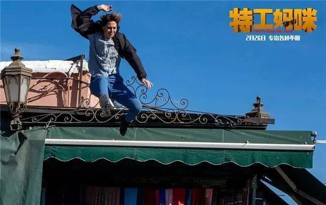 超级特工电影，自然美景的心灵之旅之旅