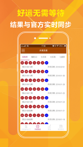 118彩图库免费资料大全,船舶_智巧版51.735