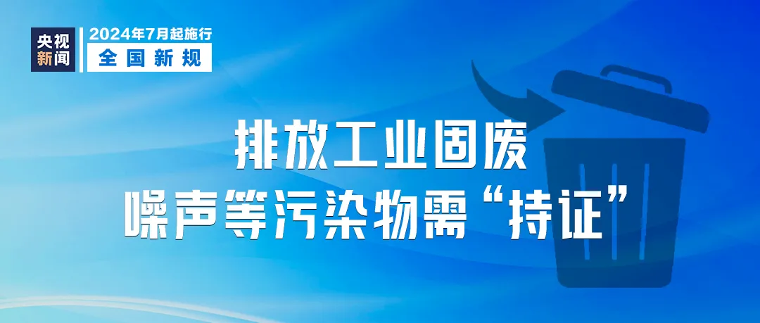 2004新澳正版免费大全,灵活执行方案_冷静版51.949