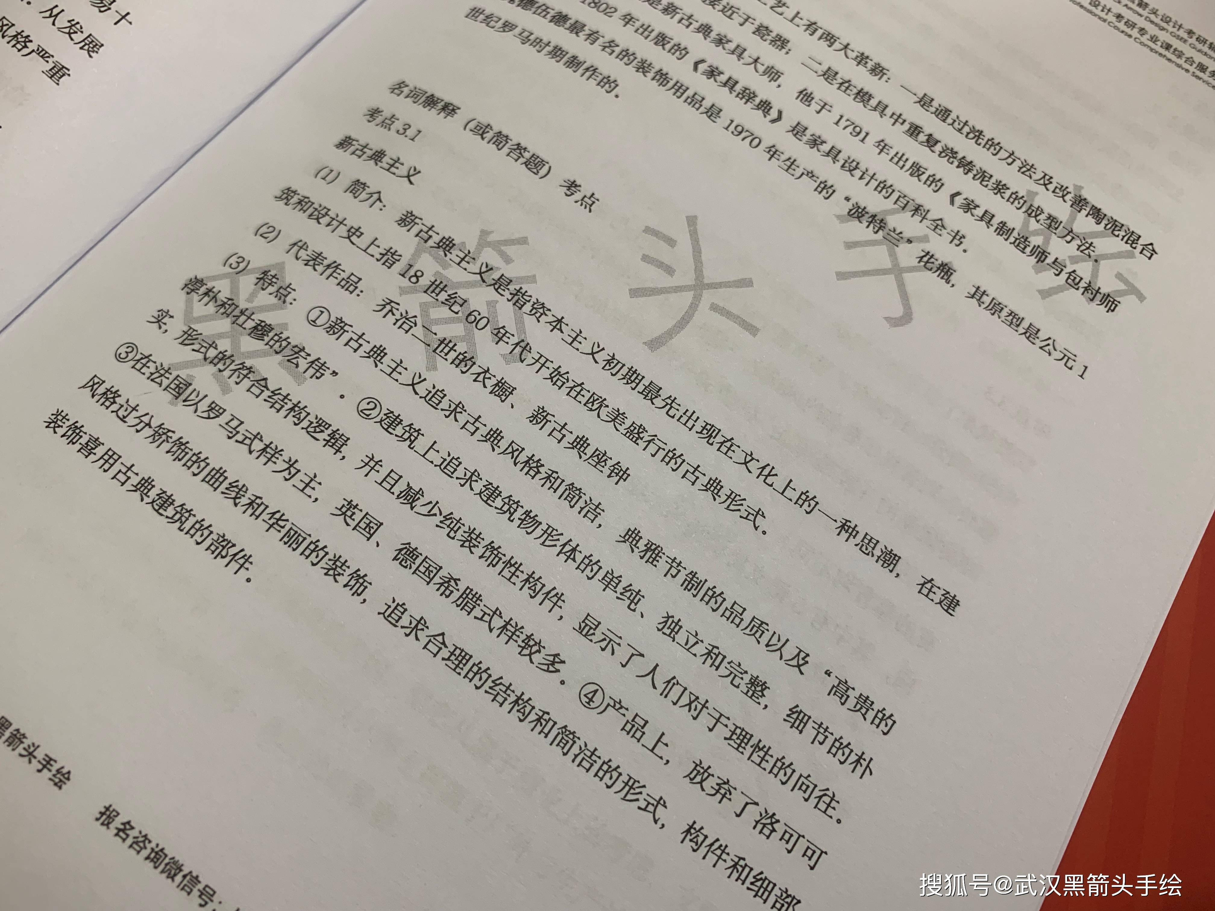 联通 第78页
