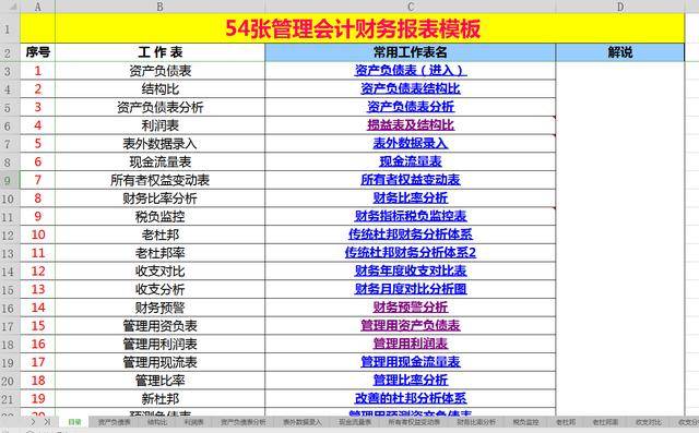 2025天天彩全年免费资料,专家解说解释定义_超高清版51.472