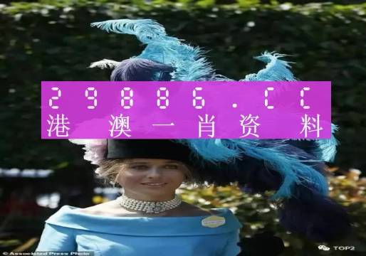 2025年一肖一码一中一特,專家解析意見_儿童版51.695