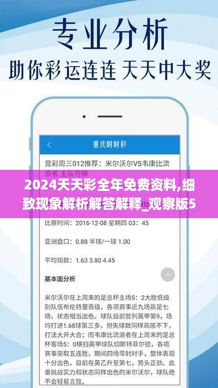 大赢物联 第79页
