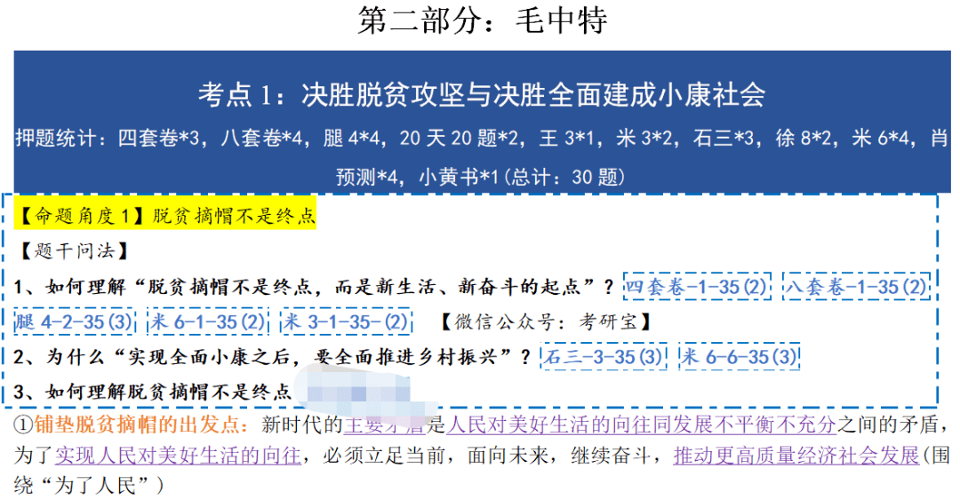 2025年正版4949资料正版免费大全,科学解说指法律_远光版51.319