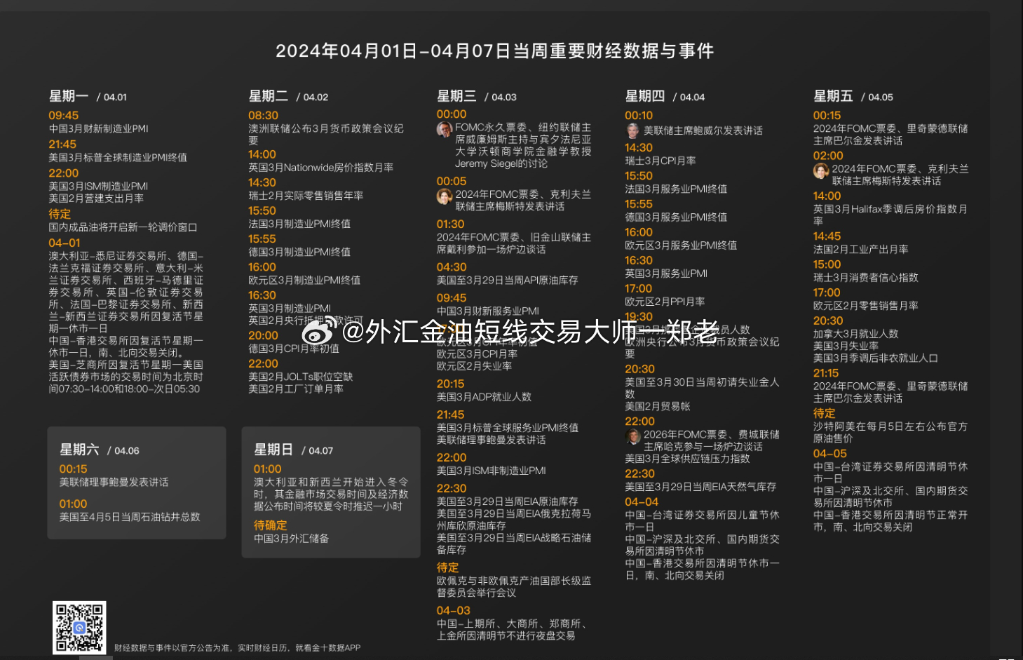 2025年正版资料免费大全功能介绍,专业数据解释设想_进口版51.283