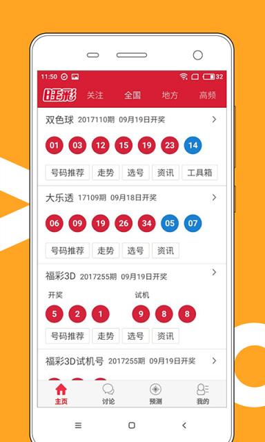 2025年澳门天天开奖结果,即时解答解析分析_理想版51.162